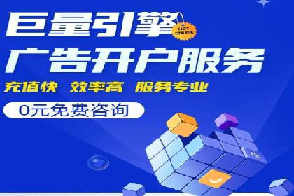 百度推广排名提升，案例告诉你这样做
